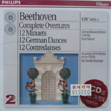 Kurt Masur, Sir Neville Marriner - Beethoven : Complete Overtures (2CD/미개봉/dp2726)