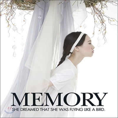 메모리 (Memory) - She Dreamed That She Was Flying Like A Bird