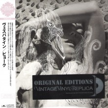 Bjork - Vespertine (Japan Limited Edition Vintage Vinyl Replica)