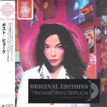 Bjork - Post (Japan Limited Edition Vintage Vinyl Replica)