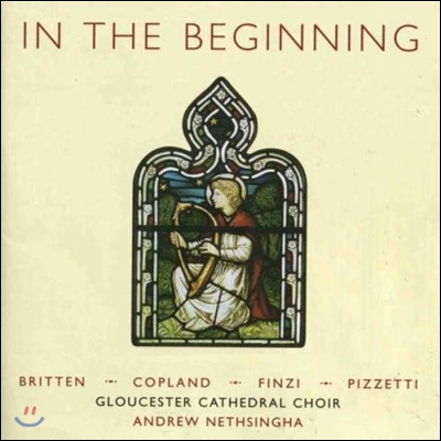 Gloucester Cathedral Choir 글로스터 대성당 합창단이 부르는 20세기의 합창곡 (In the Beginning)