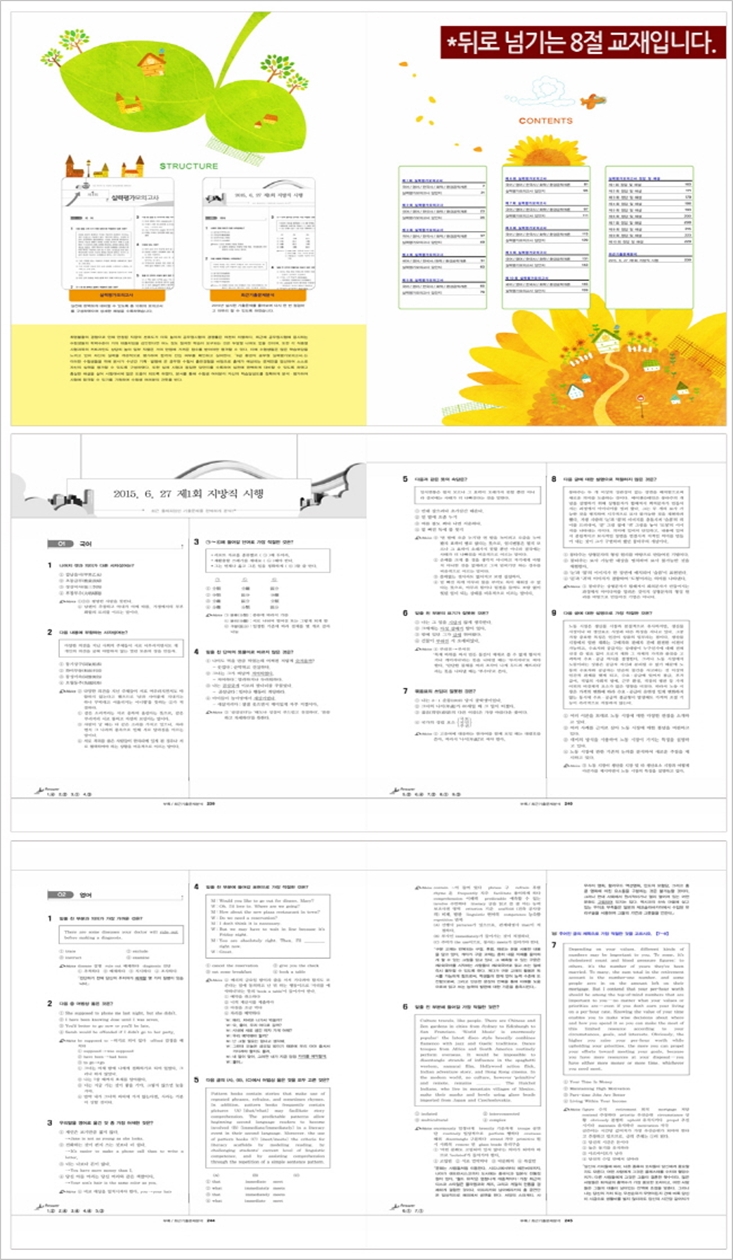 상세 이미지 1