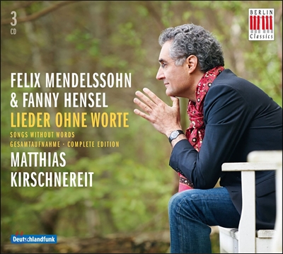 Matthias Kirschnereit 펠릭스 / 파니 헨젤 멘델스존: 무언가 (Felix Mendelssohn / Fanny Hensel: Lieder ohne Worte)