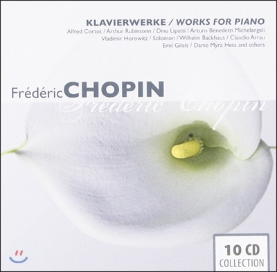 거장들의 쇼팽 피아노 연주 모음집 (Chopin: Works For Piano)