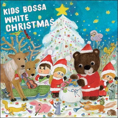 Kids Bossa White Christmas (키즈보사 화이트 크리스마스)