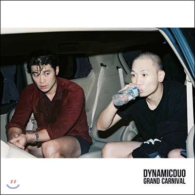 다이나믹 듀오 (Dynamic Duo) 8집 - Grand Carnival [재발매]