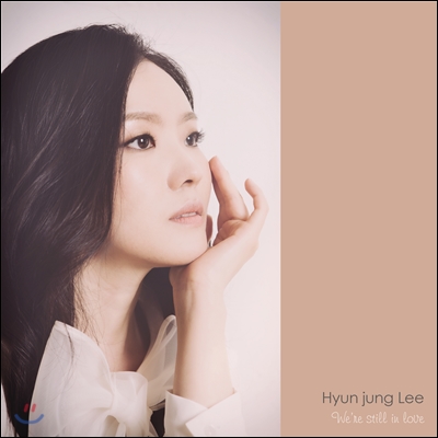 이현정 (Hyun Jung Lee) 2집 - We&#39;re Still In Love