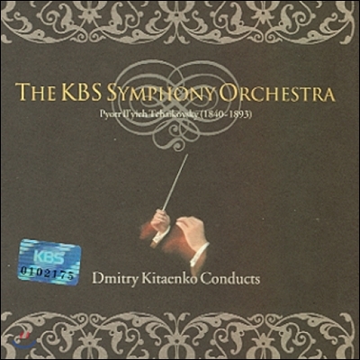 KBS Symphony Orchestra 차이코프스키: 바이올린 협주곡, 로코코 변주곡 (Tchaikovsky: Violin Concerto, Rococo Variations)