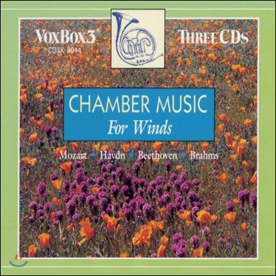 관악 실내악 작품 모음집 - 모차르트 / 하이든 / 베토벤 / 브람스 (Chamber Music for Winds - Mozart / Haydn / Beethoven / Brahms)