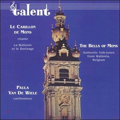 Paula Van De Wiele 언덕 위의 종소리들 - 편종으로 연주하는 벨기에 민속 음악집 (The Bells Of Mons - Authentic Folk-tunes from Wallonia, Belgium)
