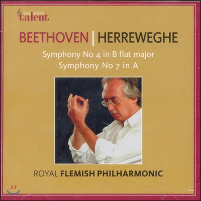 Philippe Herreweghe 베토벤: 교향곡 4번, 7번 (Beethoven: Symphonies No.4, No.7)