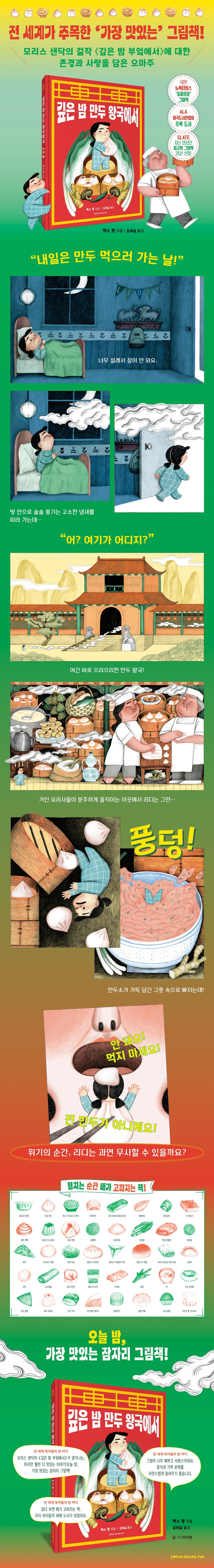상세 이미지 1