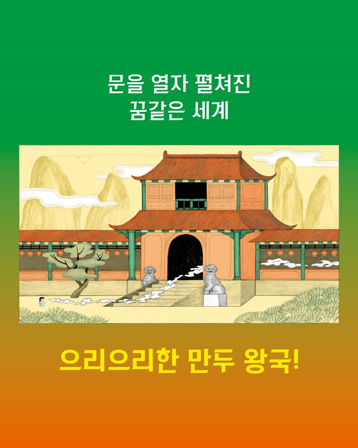 카드뉴스4
