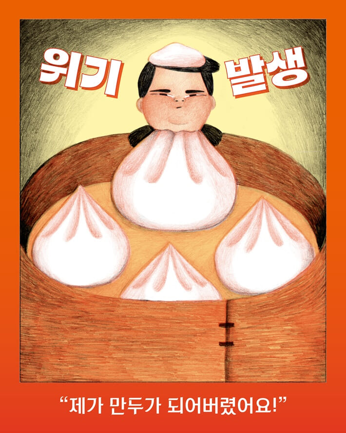 카드뉴스5