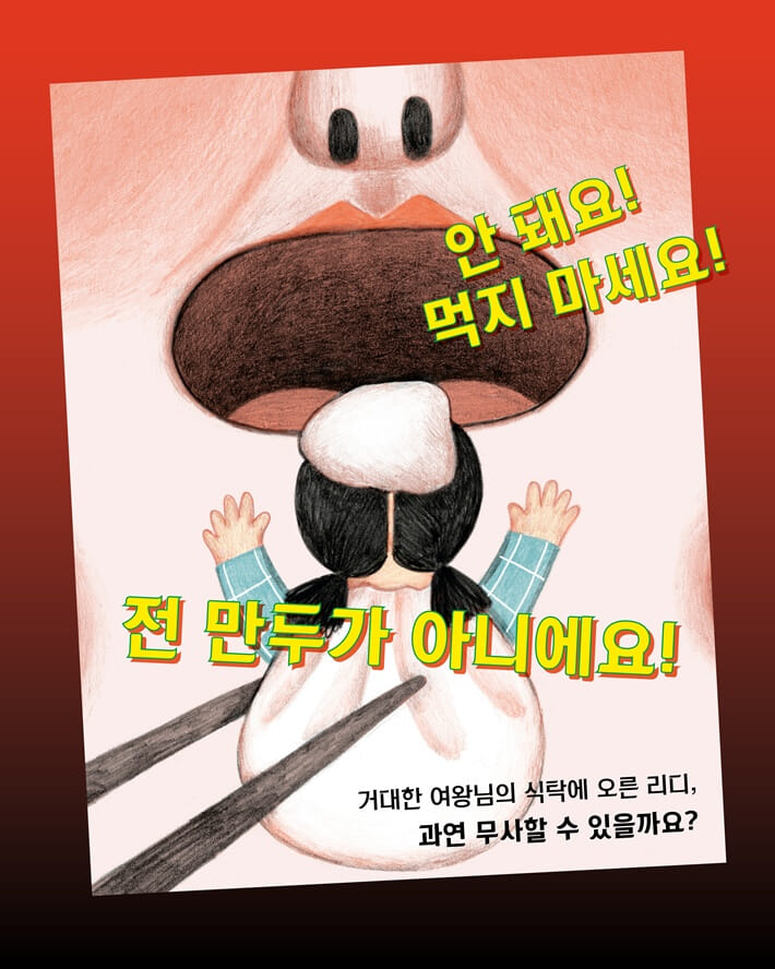 카드뉴스6