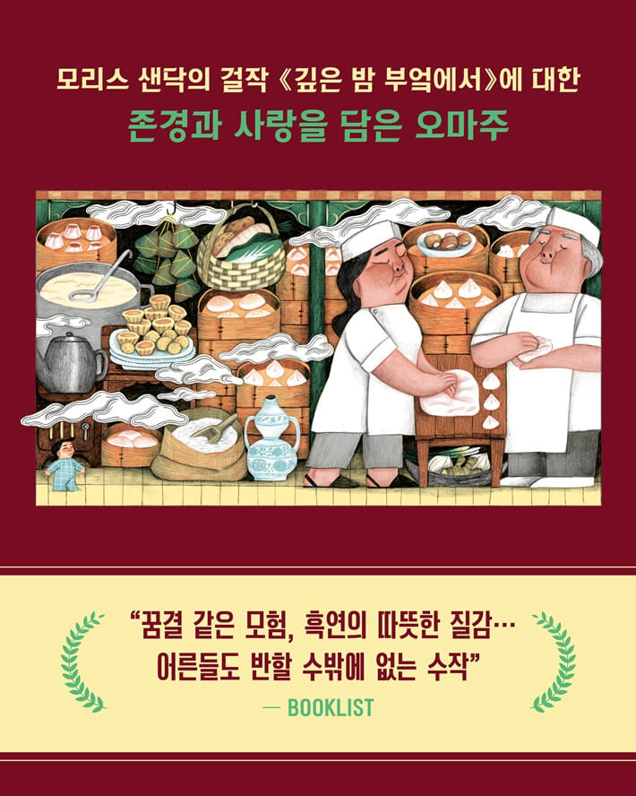 카드뉴스7