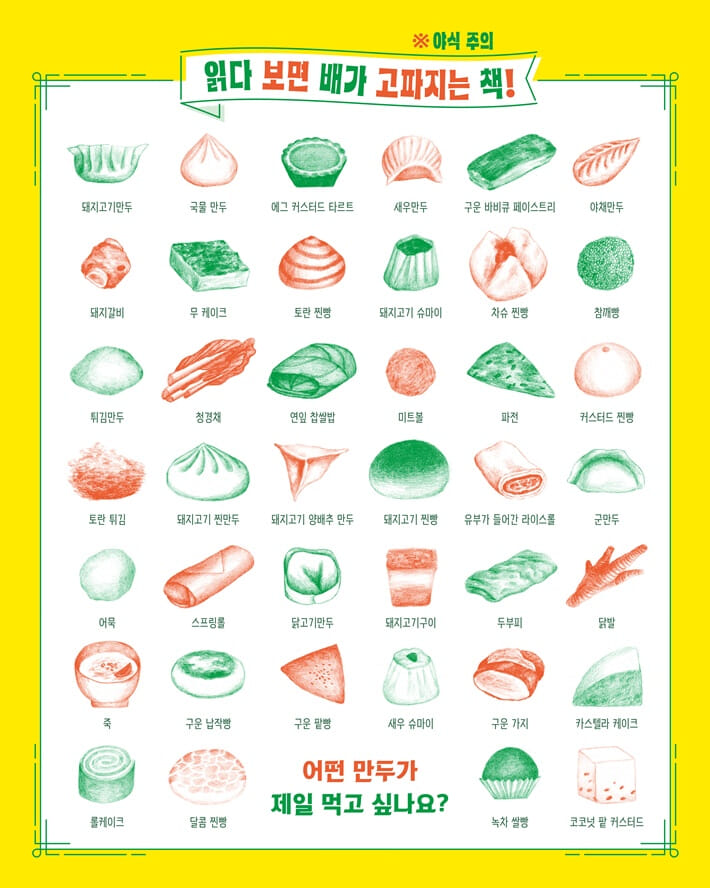 카드뉴스9