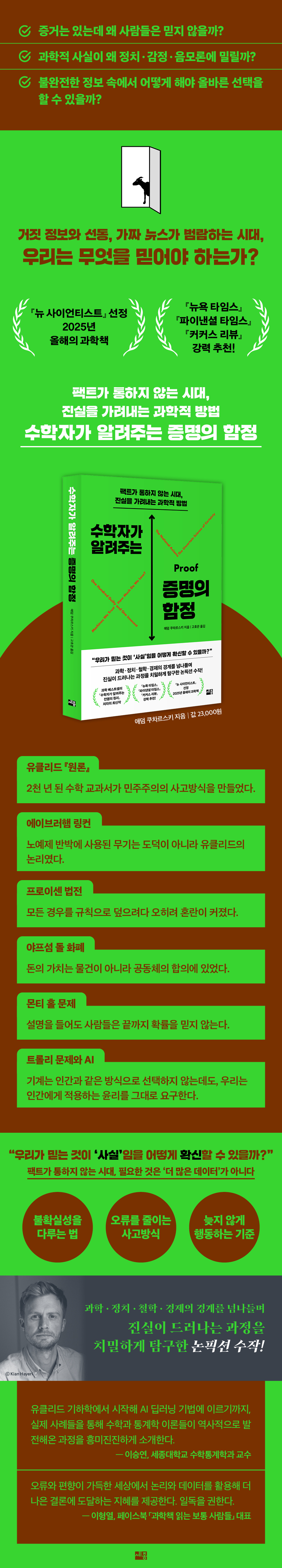 상세 이미지 1