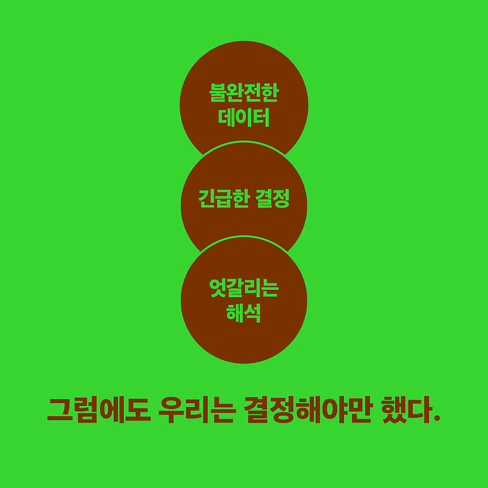 카드뉴스7