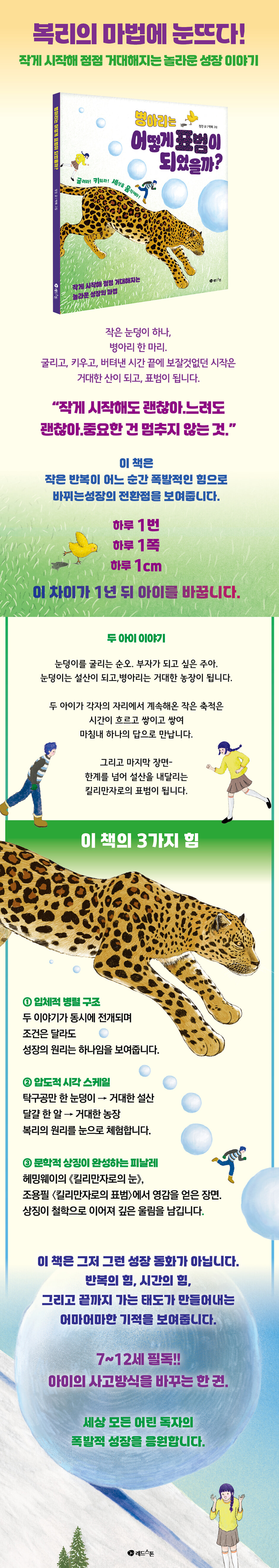 상세 이미지