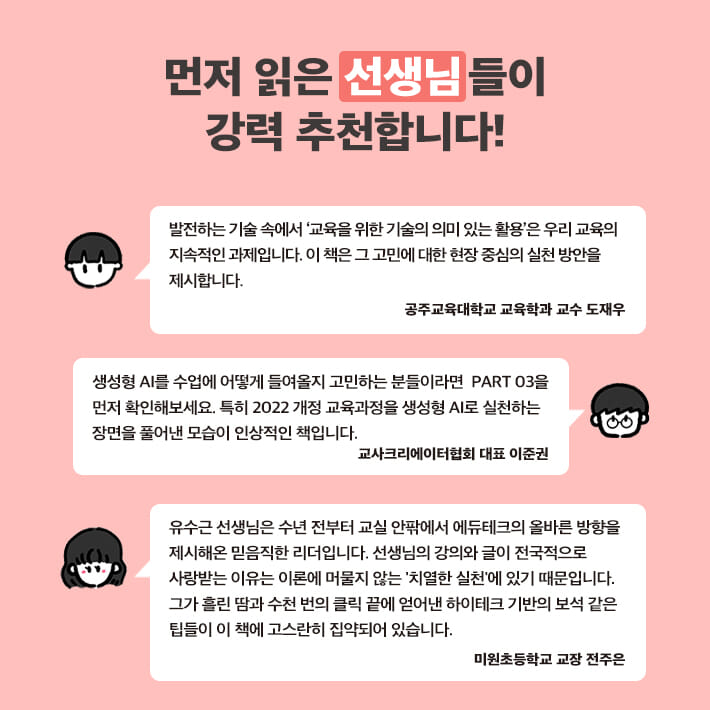 카드뉴스4