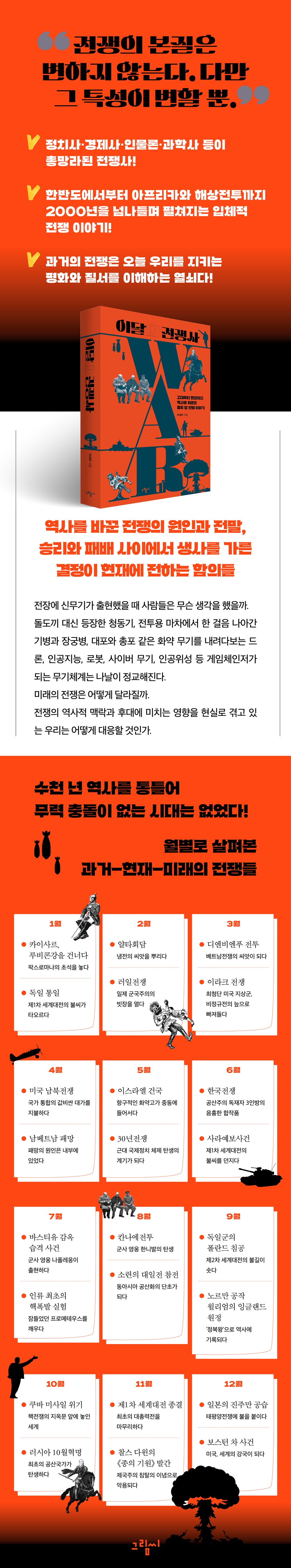 상세 이미지 1