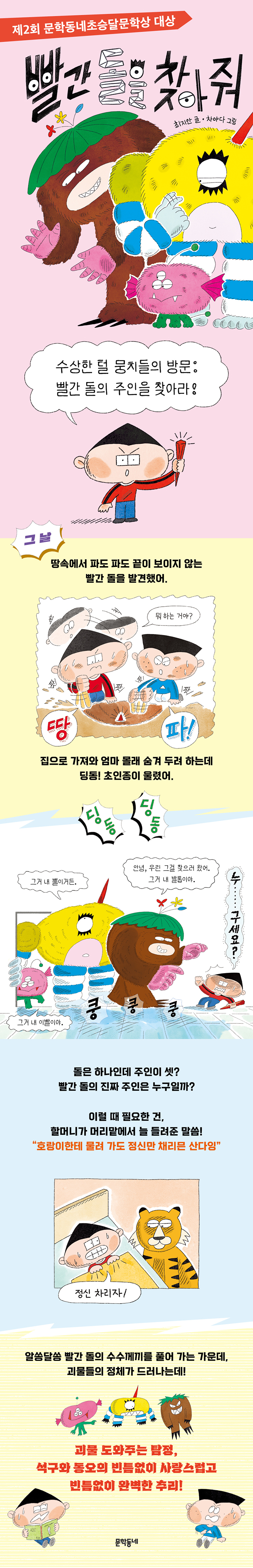 상세 이미지 1