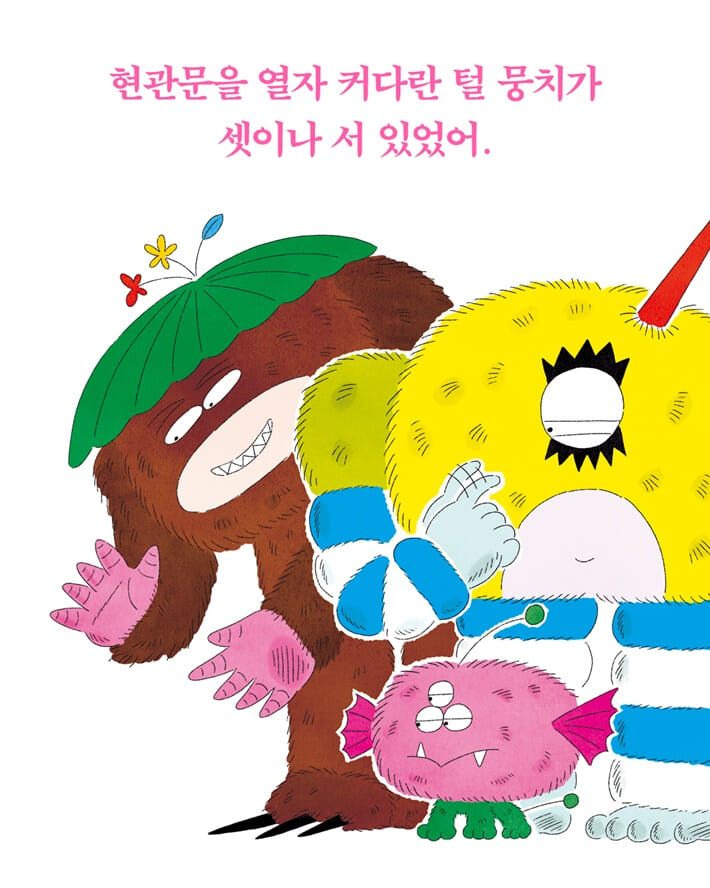 카드뉴스3