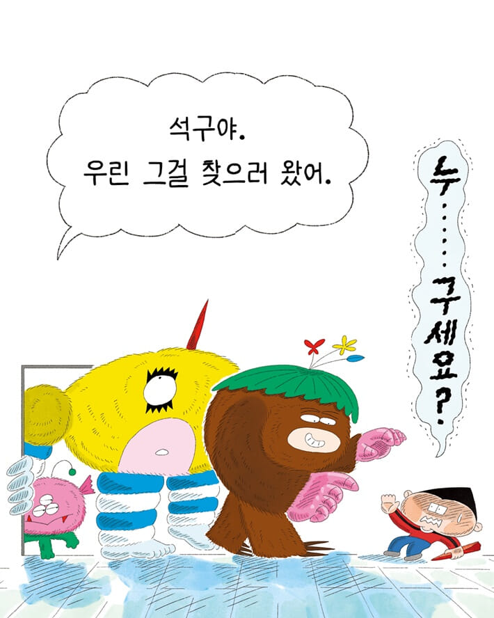 카드뉴스4