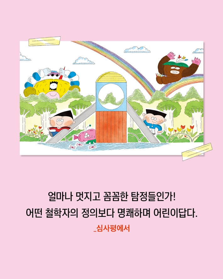 카드뉴스8
