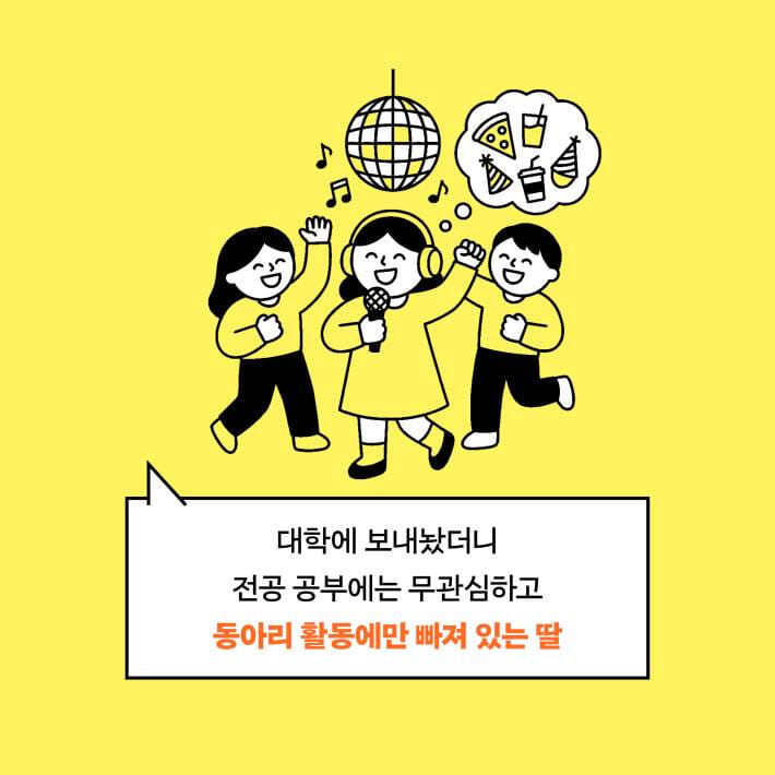 카드뉴스2