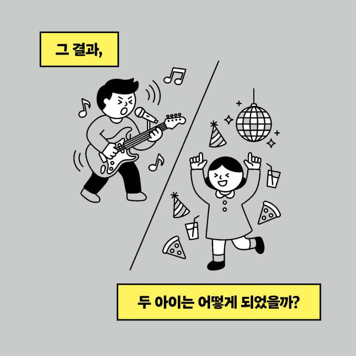 카드뉴스4