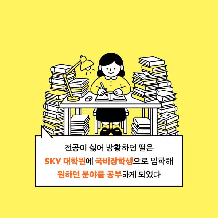 카드뉴스6