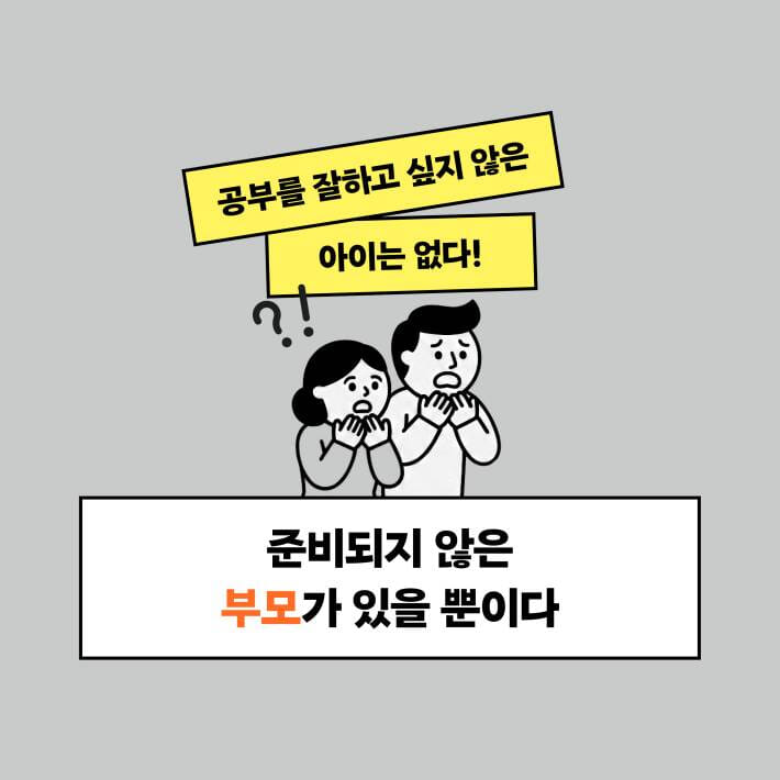 카드뉴스8