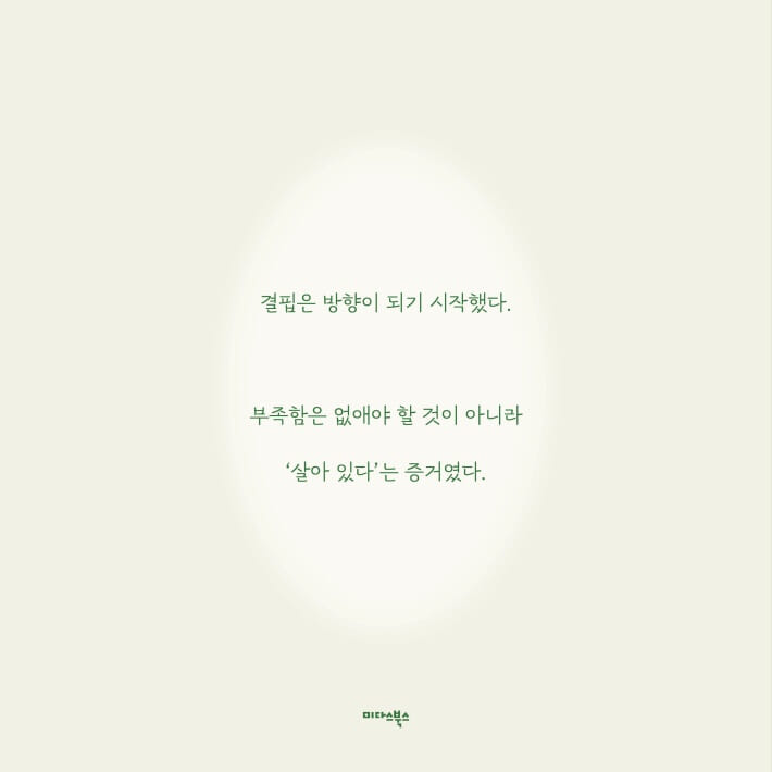 카드뉴스5