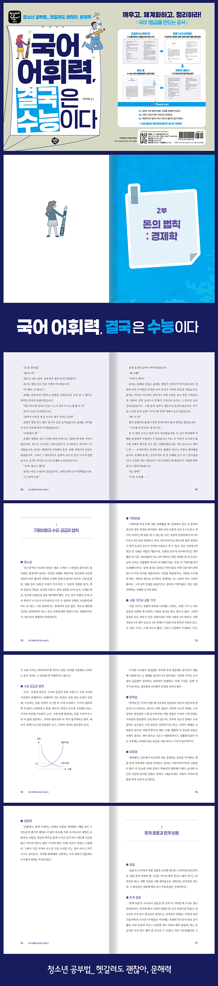 상세 이미지 1