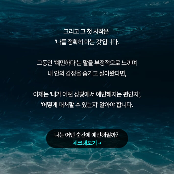 카드뉴스6