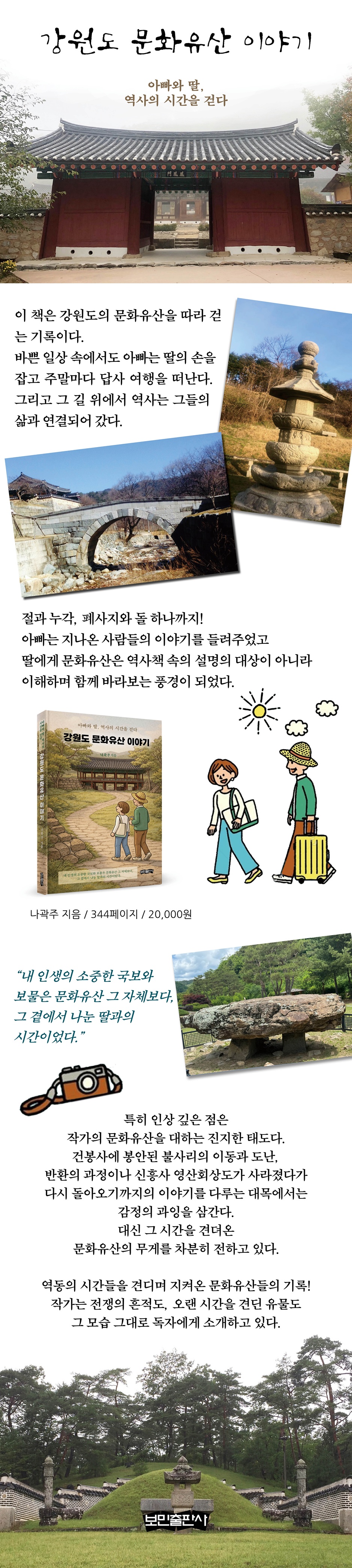 상세 이미지 1