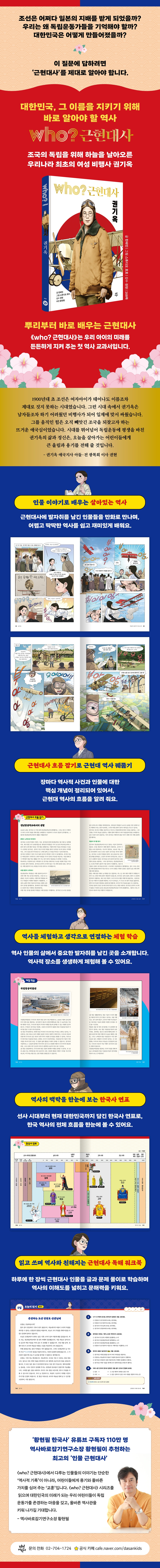 상세 이미지 1