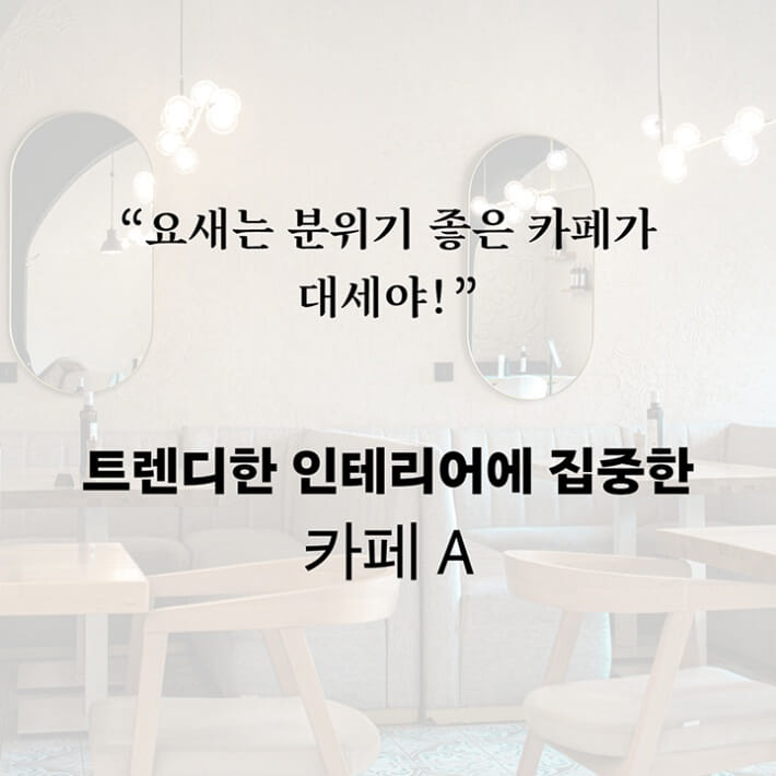 카드뉴스1