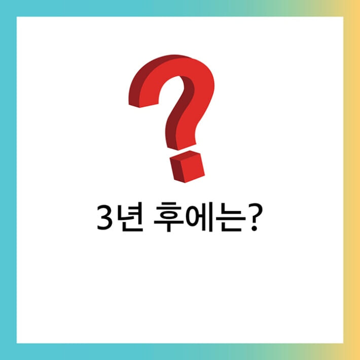 카드뉴스3