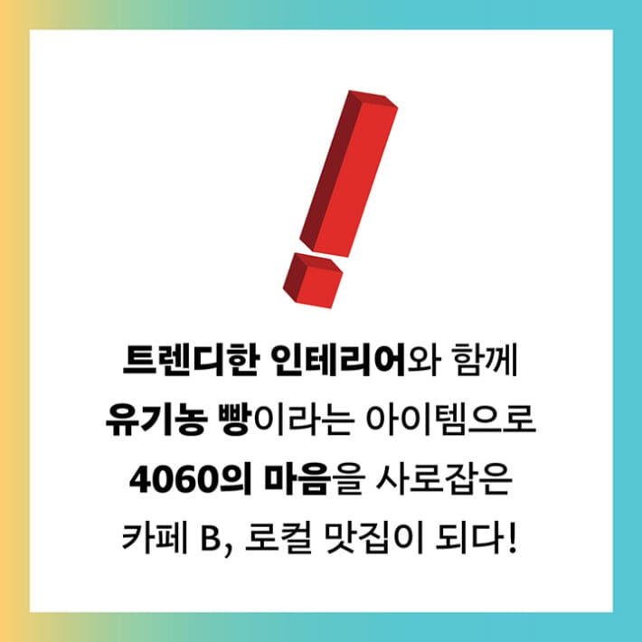카드뉴스4