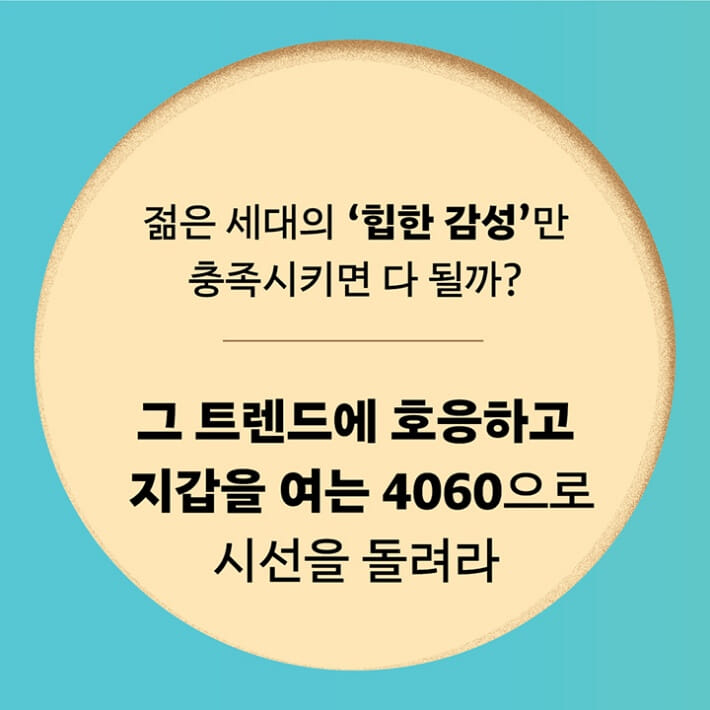 카드뉴스5
