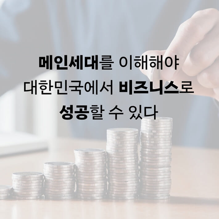 카드뉴스8