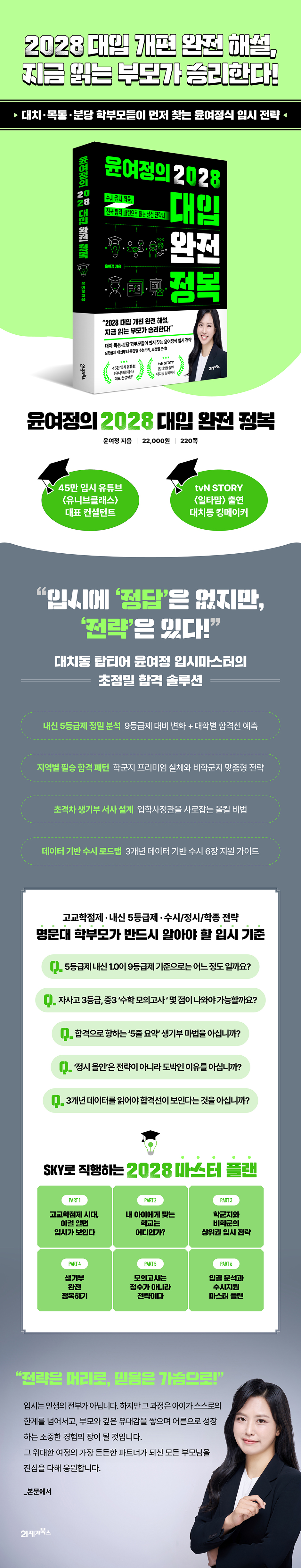 상세 이미지