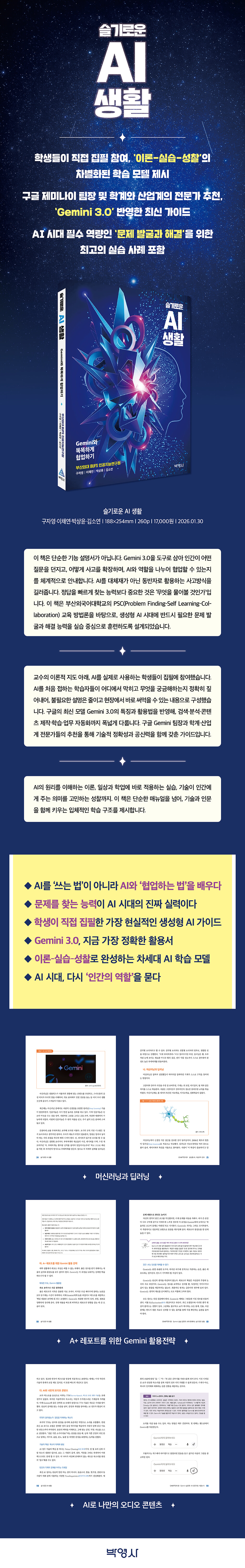 상세 이미지 1