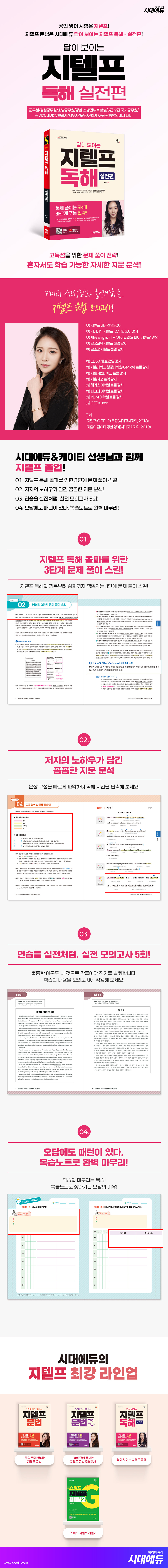 상세 이미지 1