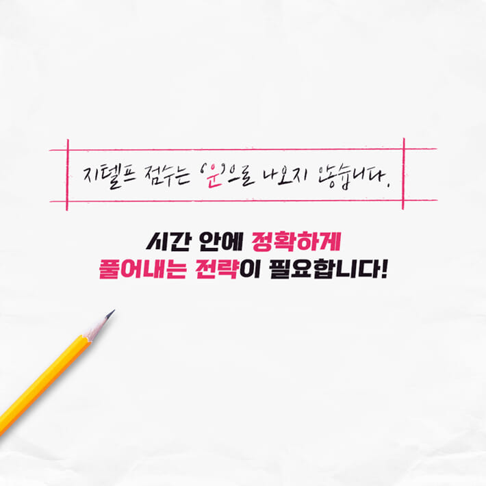 카드뉴스2