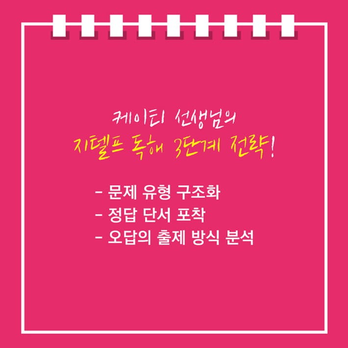 카드뉴스3