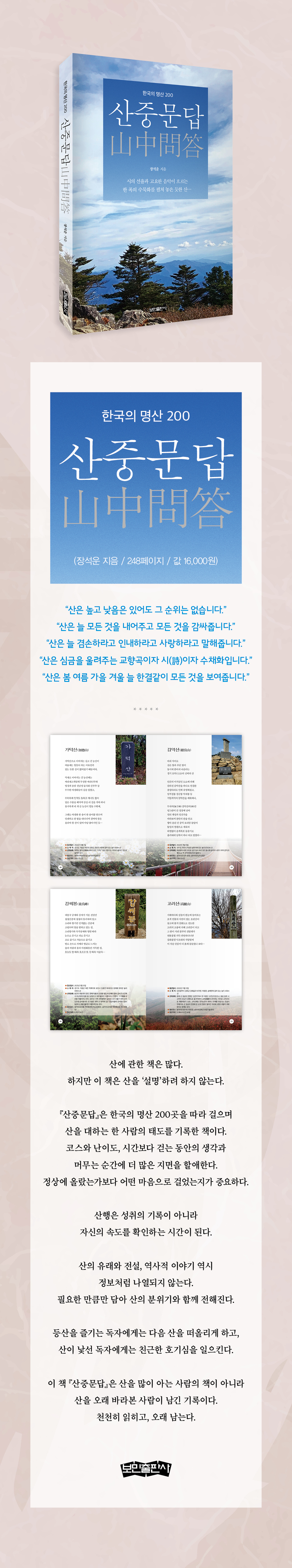 상세 이미지 1
